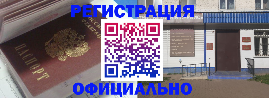 пропишу в квартире в Медвежьегорске